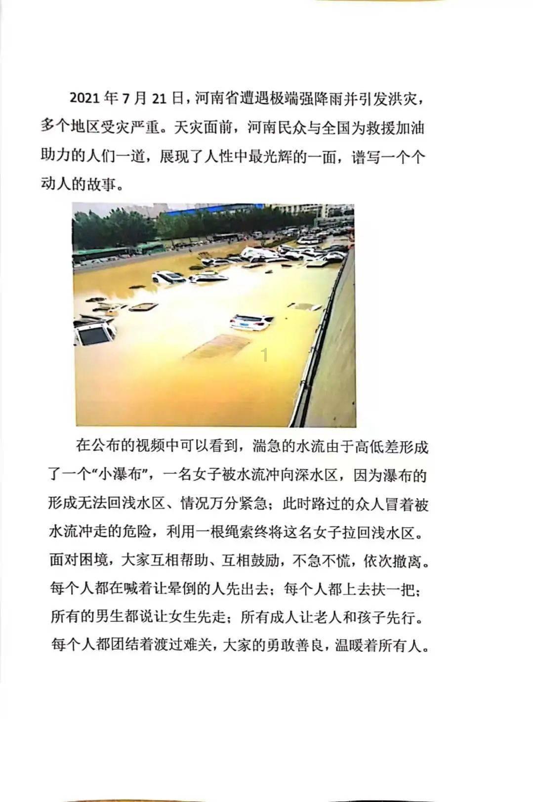 番茄炒鸡蛋怎么炒才好吃游戏画面