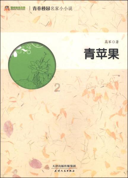 新品 | 煲一世川味麻辣腊味煲仔饭“巴适得板” ！